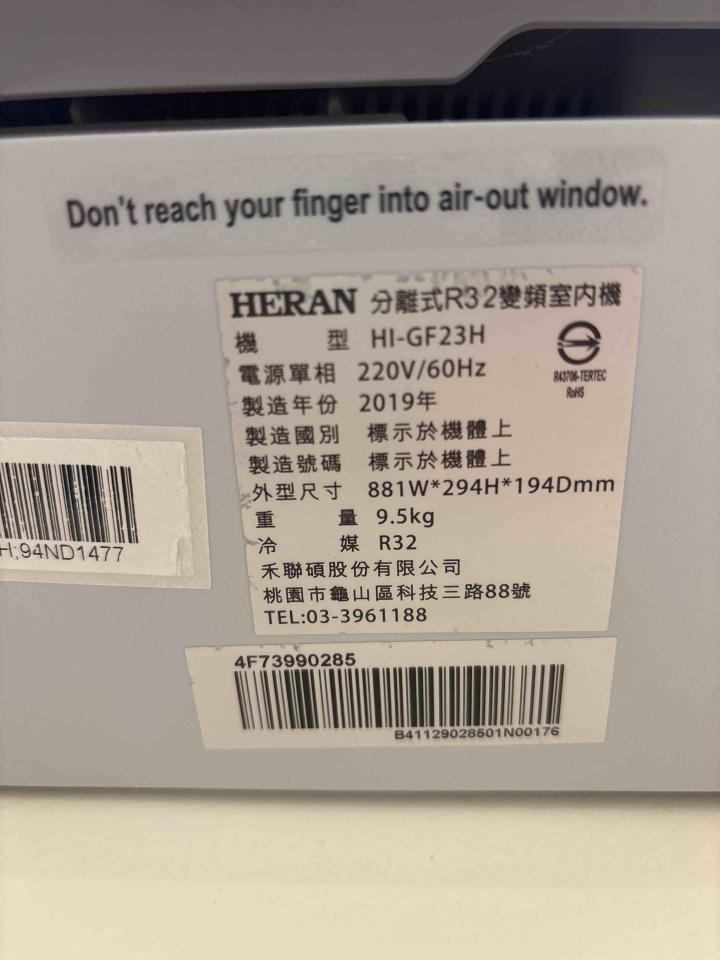 冷氣維修保養案件圖片