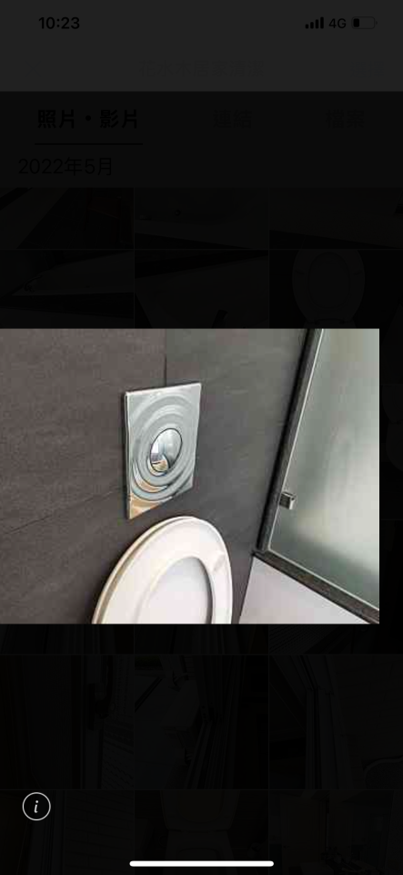 水電行案件圖片