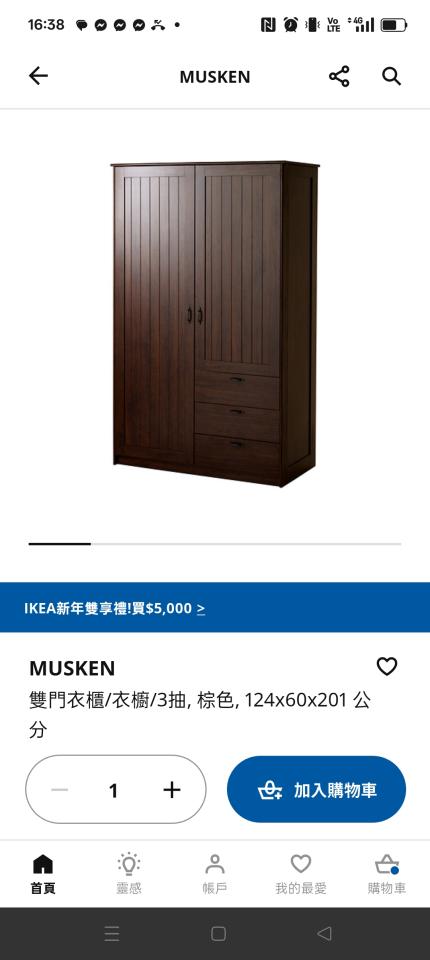 家具組裝案件圖片