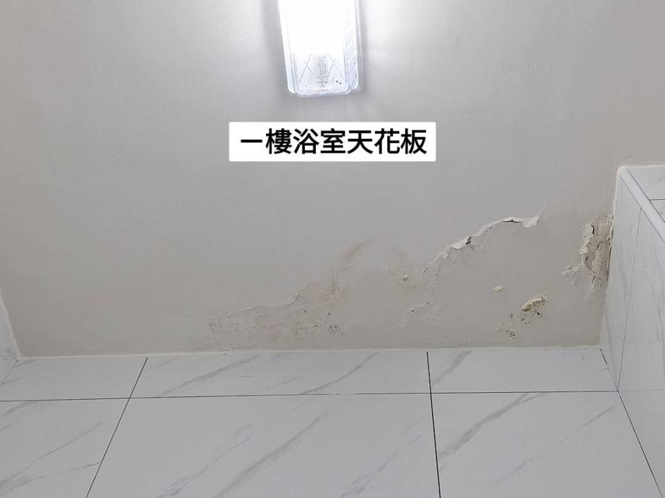 漏水處理案件圖片