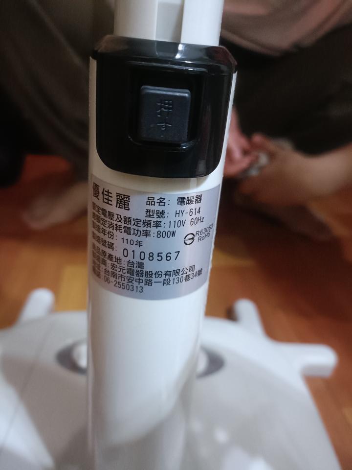 家電維修案件圖片