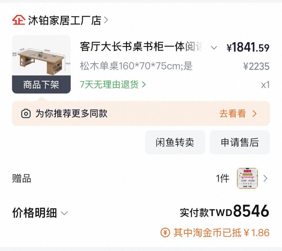 家具搬運案件圖片