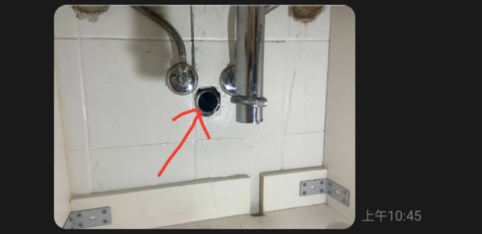 漏水處理案件圖片