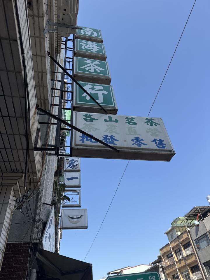 招牌維修案件圖片