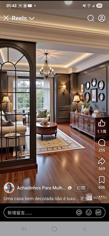 老屋翻新案件圖片