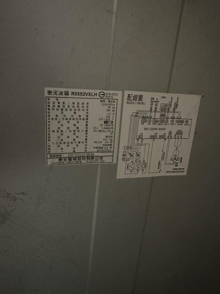 冰箱維修案件圖片