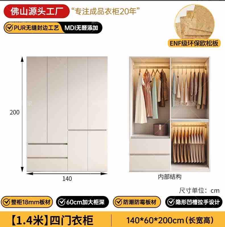 家具組裝案件圖片