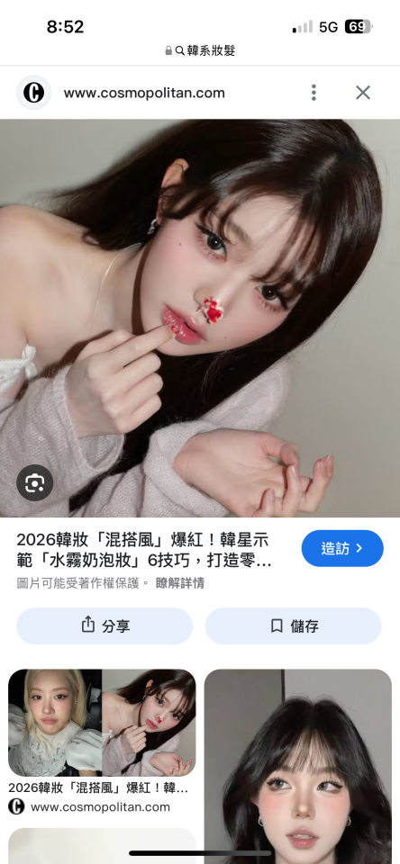 妝髮造型師案件圖片