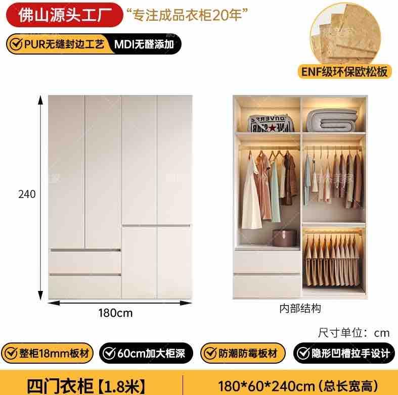 家具組裝案件圖片