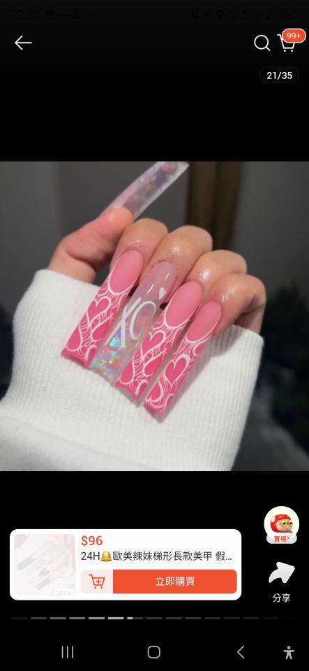 美甲服務案件圖片