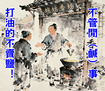 直播帶貨案件圖片