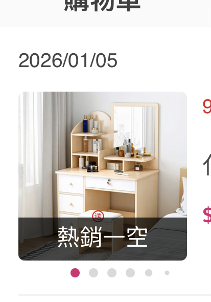 家具組裝案件圖片