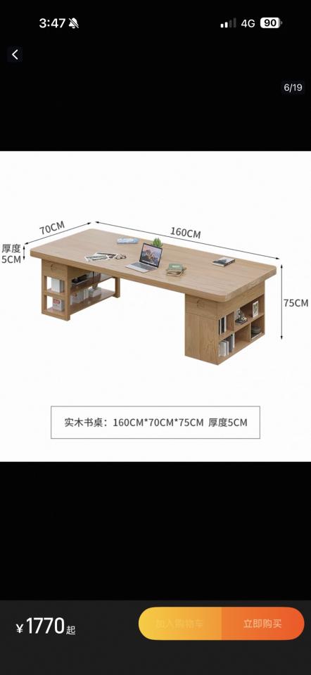 家具搬運案件圖片