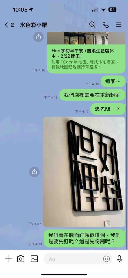 油漆工程案件圖片