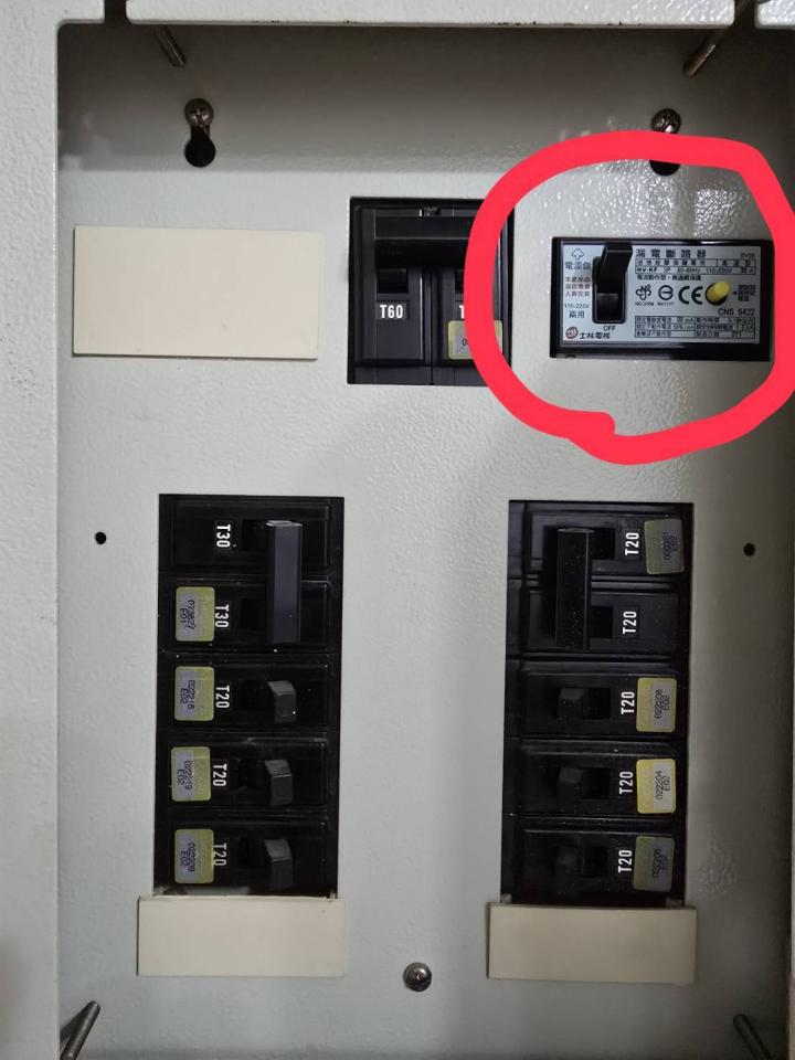 水電行案件圖片