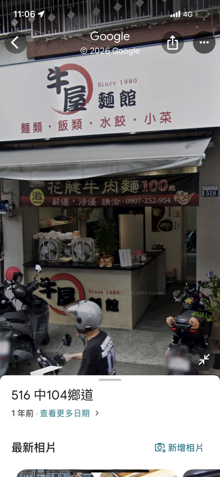 木工施工案件圖片