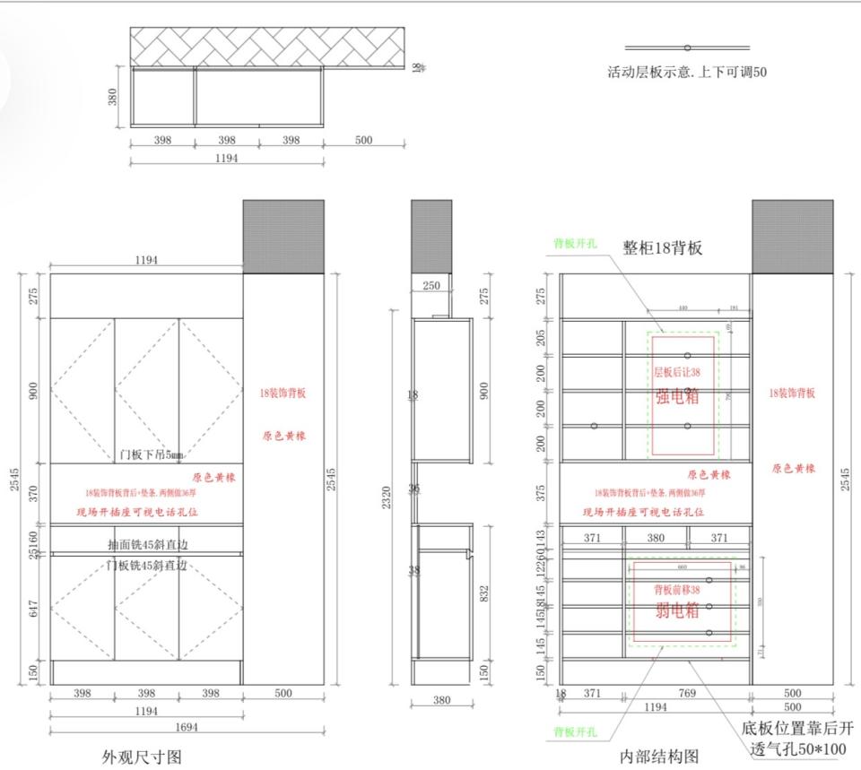家具組裝案件圖片