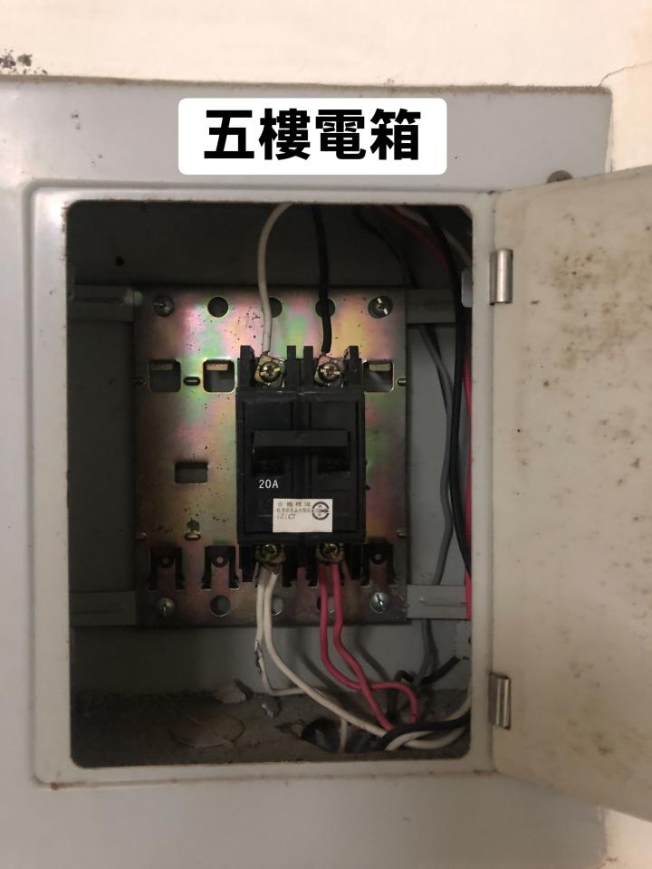 水電行案件圖片