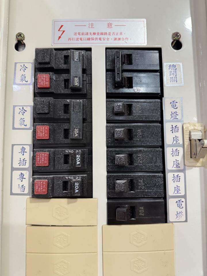 浴室暖風機安裝案件圖片