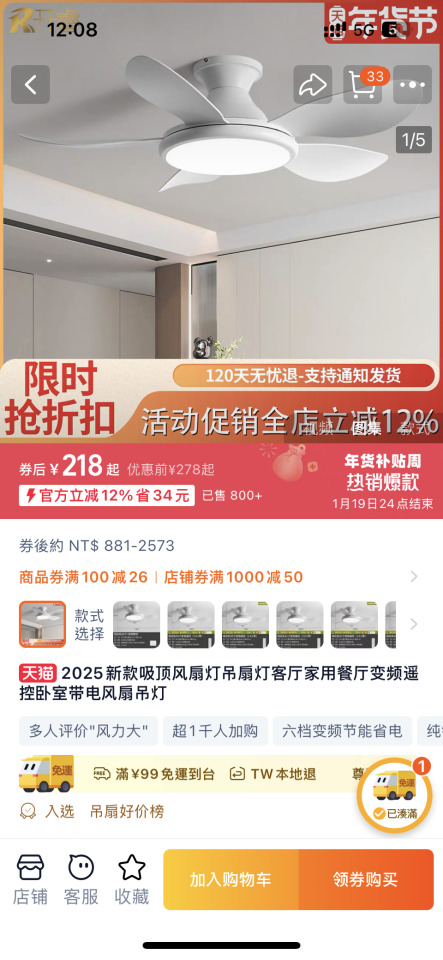 燈具安裝案件圖片