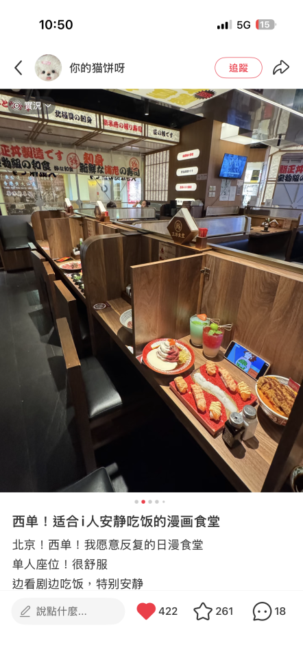 訂製家具案件圖片