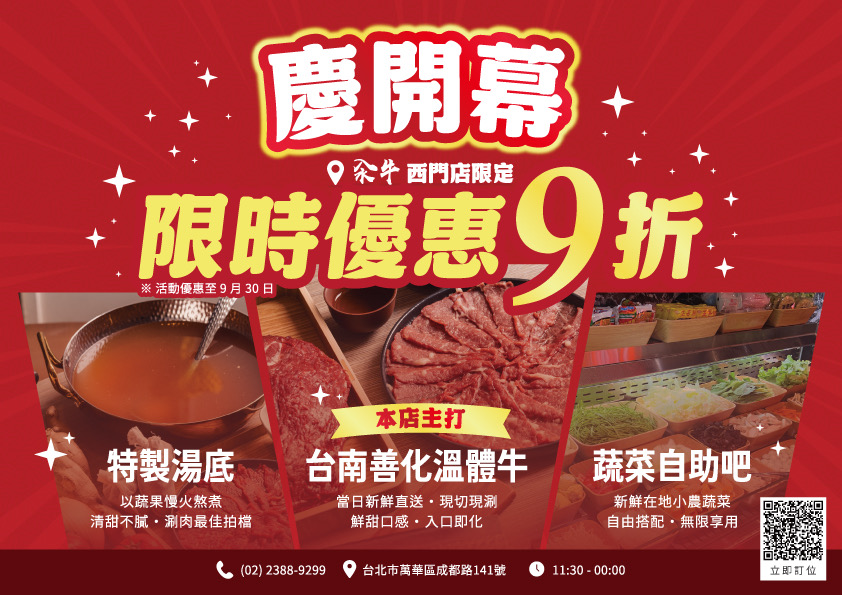 DM設計案件圖片