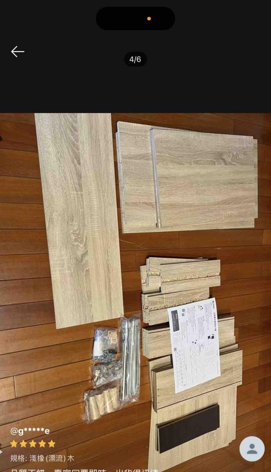 家具組裝案件圖片