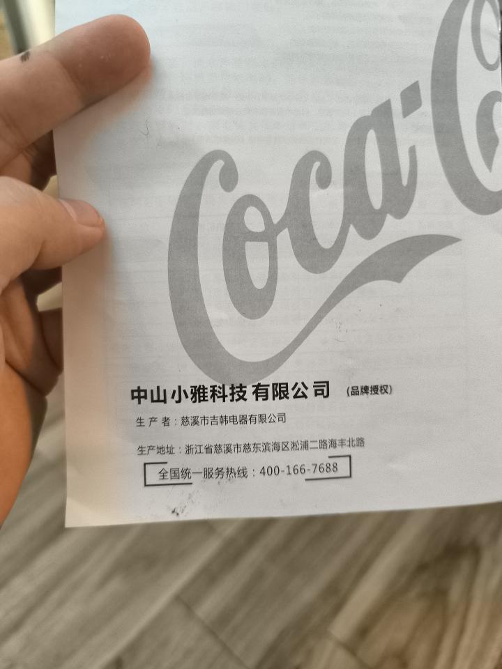 冰箱維修案件圖片