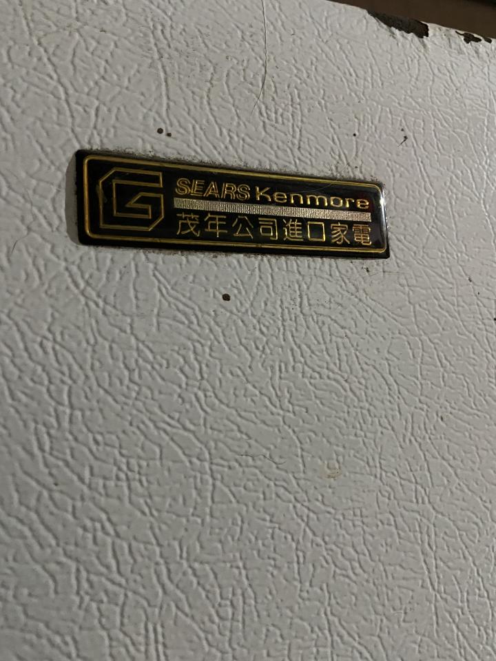 冰箱維修案件圖片