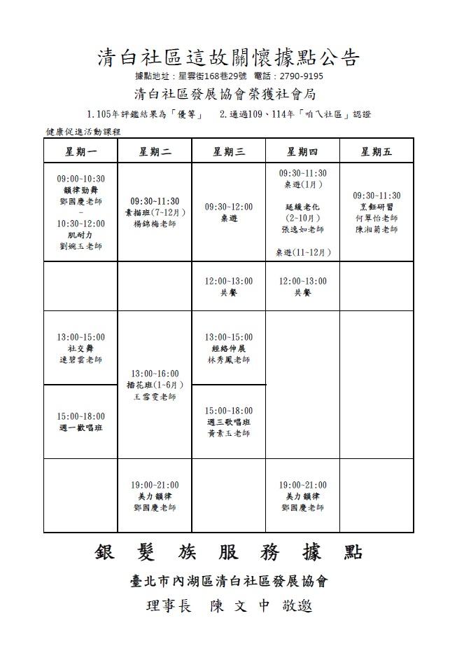 海報設計案件圖片