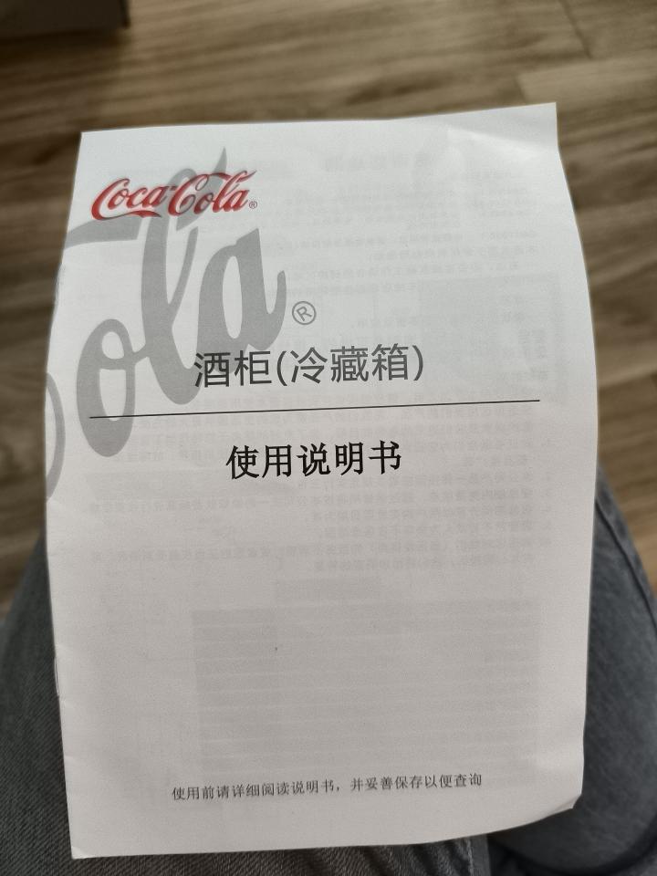 冰箱維修案件圖片