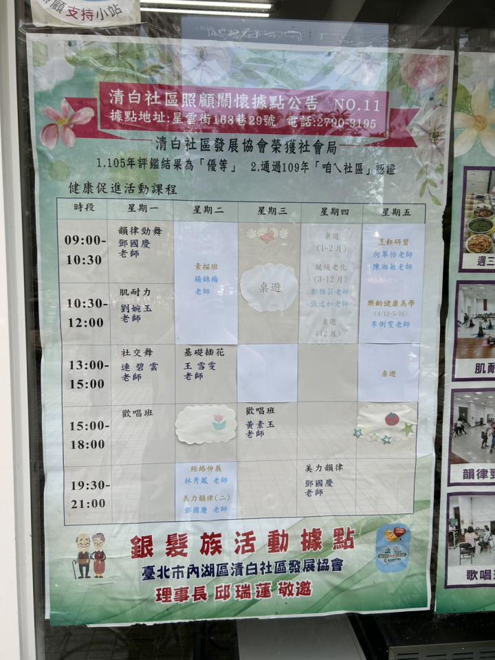 海報設計案件圖片