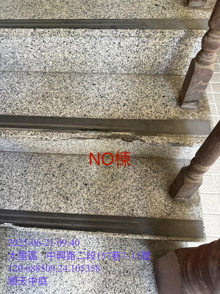 大理石維修案件圖片