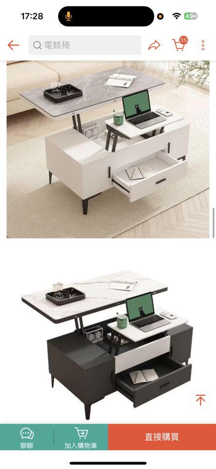 家具組裝案件圖片