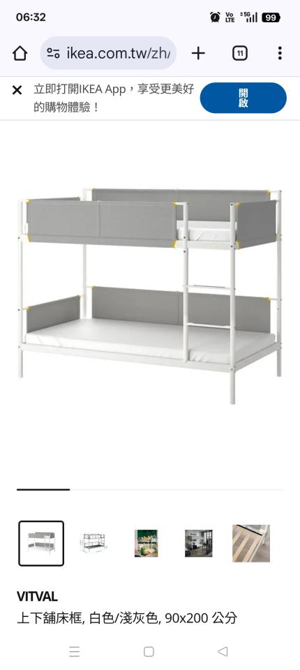 家具組裝案件圖片