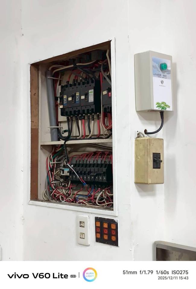 電線裝修案件圖片