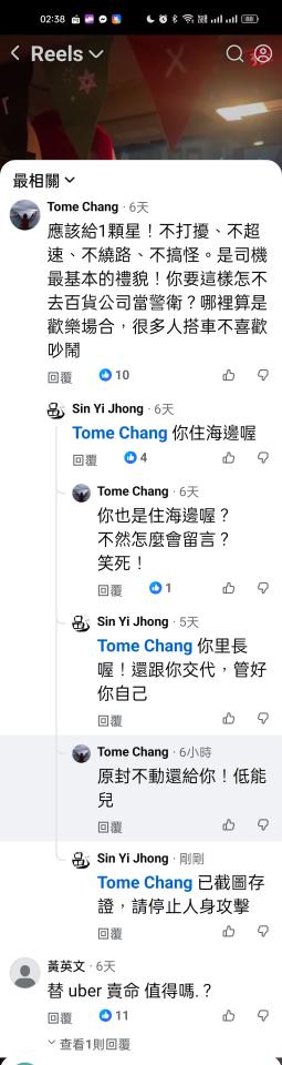 刑事糾紛處理案件圖片