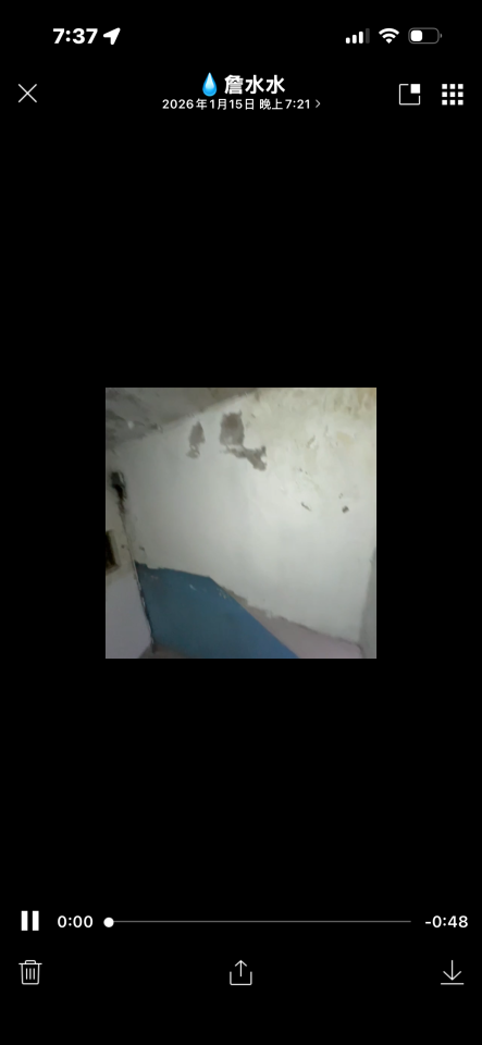 油漆工程案件圖片