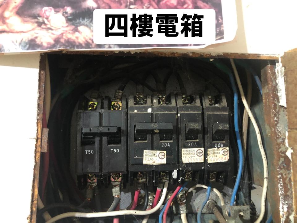 水電行案件圖片