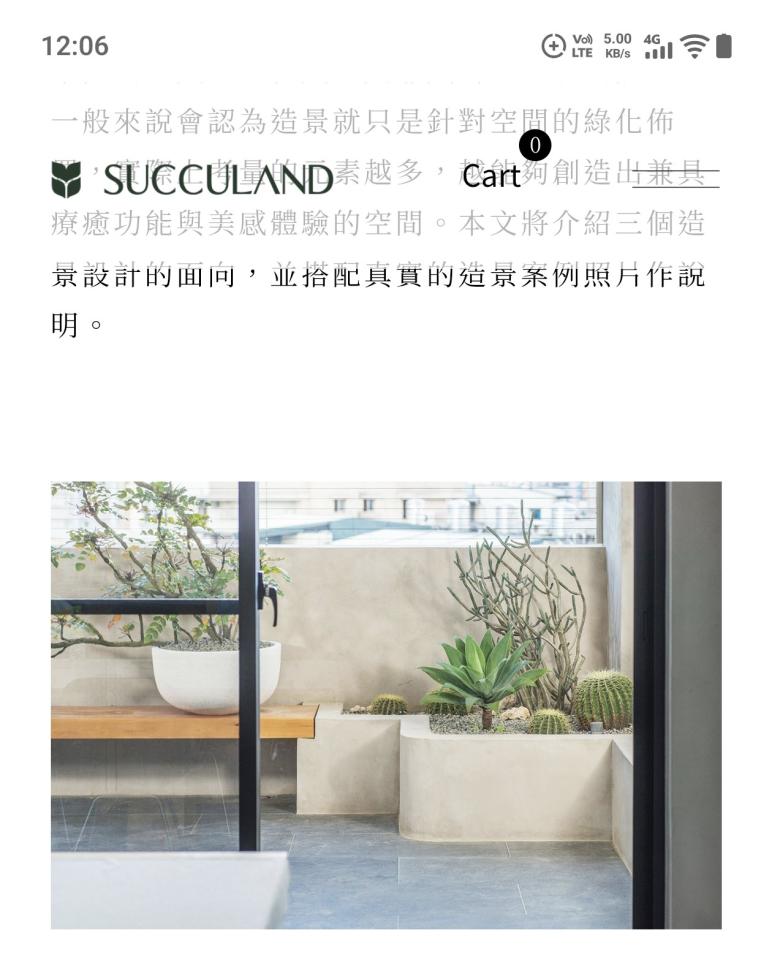 圍牆施工案件圖片