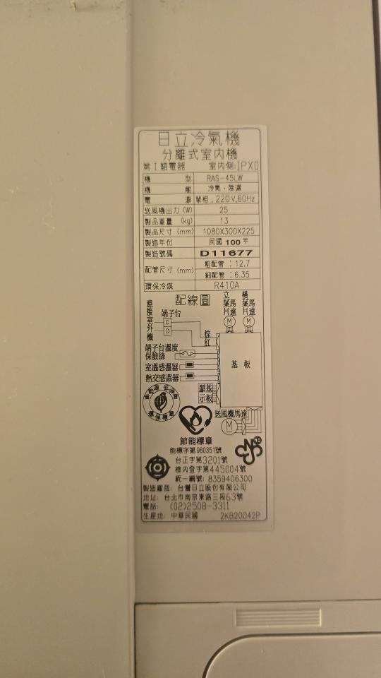 冷氣清洗案件圖片