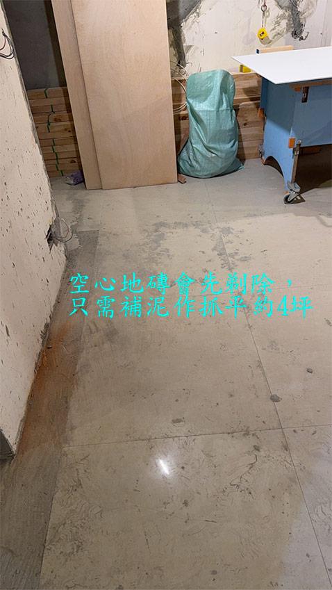 泥作/水泥施工案件圖片