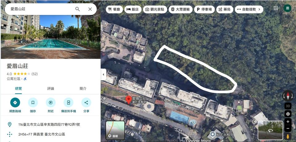 園藝維護案件圖片