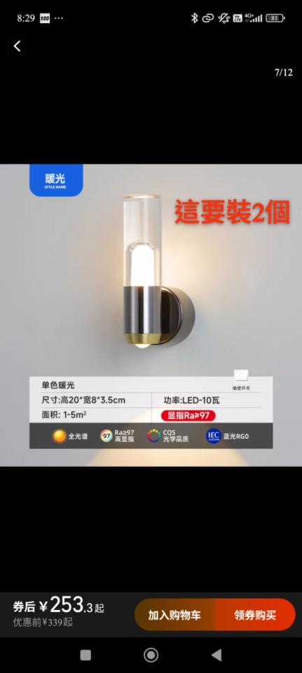 窗簾安裝維修案件圖片