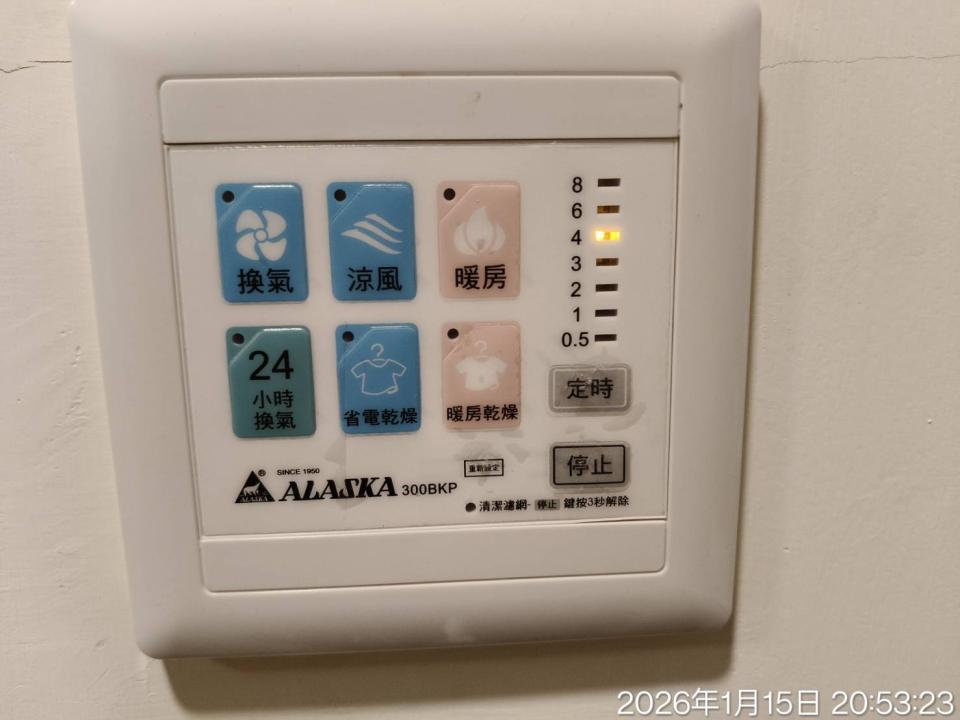 浴室暖風機安裝案件圖片