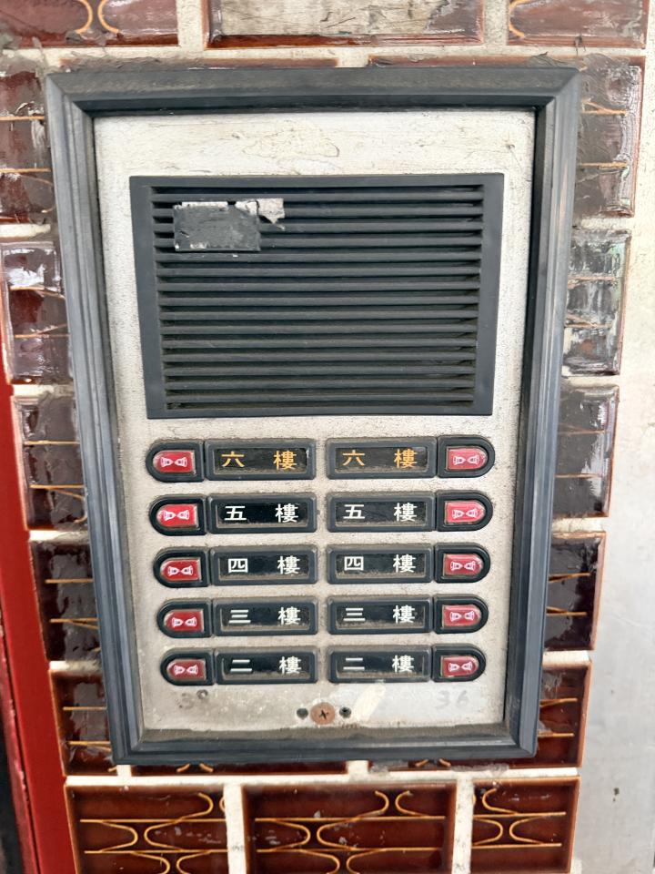 對講機安裝維修案件圖片