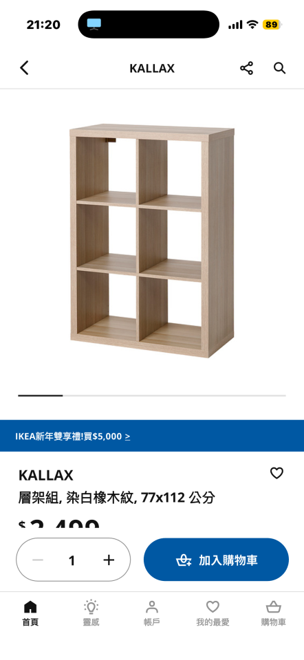 家具組裝案件圖片