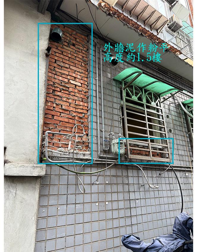 泥作/水泥施工案件圖片