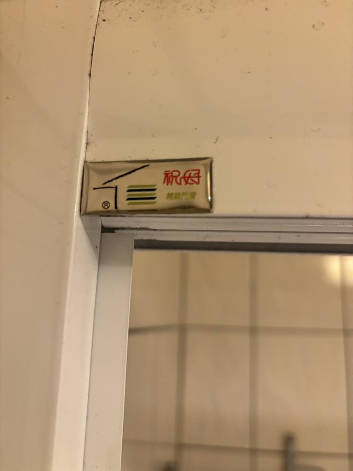 淋浴拉門安裝維修案件圖片
