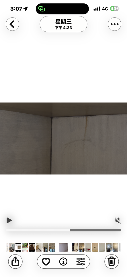 漏水處理案件圖片